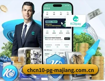 pg麻将胡了网站入口 APP 深度功能