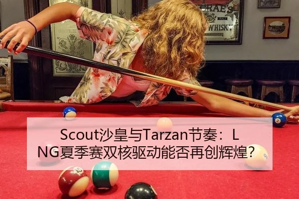 sha-huang-yu-jie-zou-xia-ji-sai-shuang-he-qu-dong-neng-fou-zai-chuang-hui-huang-3-349.jpg